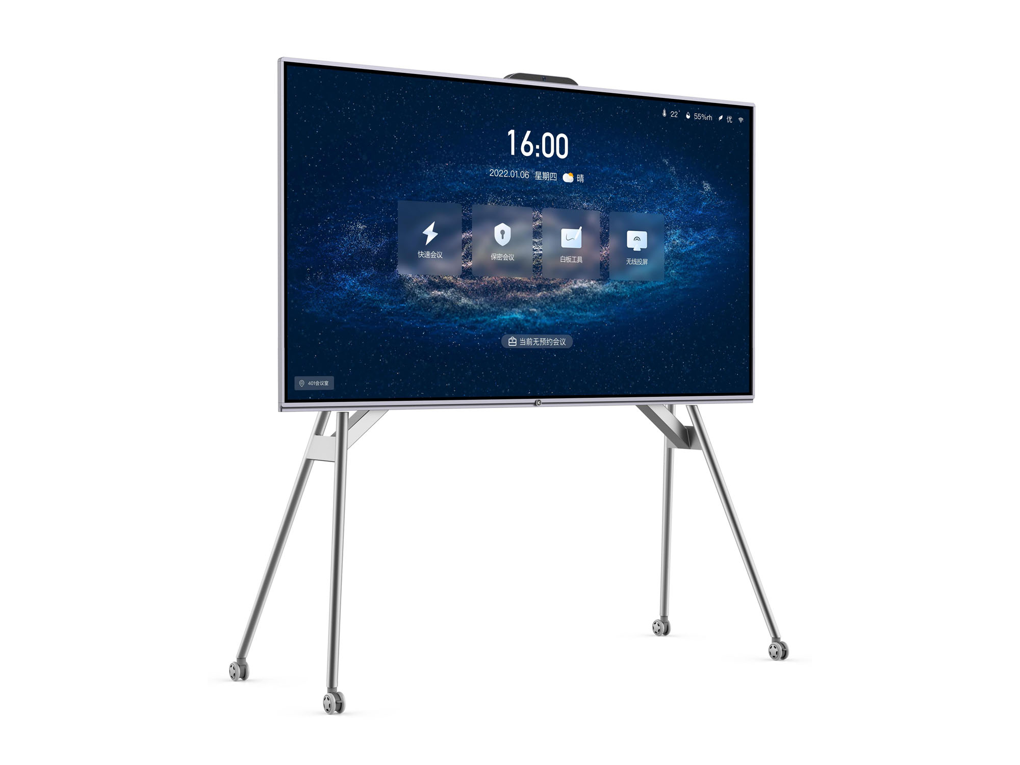 ITC TV-X8186B1, 86'' информационная ЖК-интерактивная панель