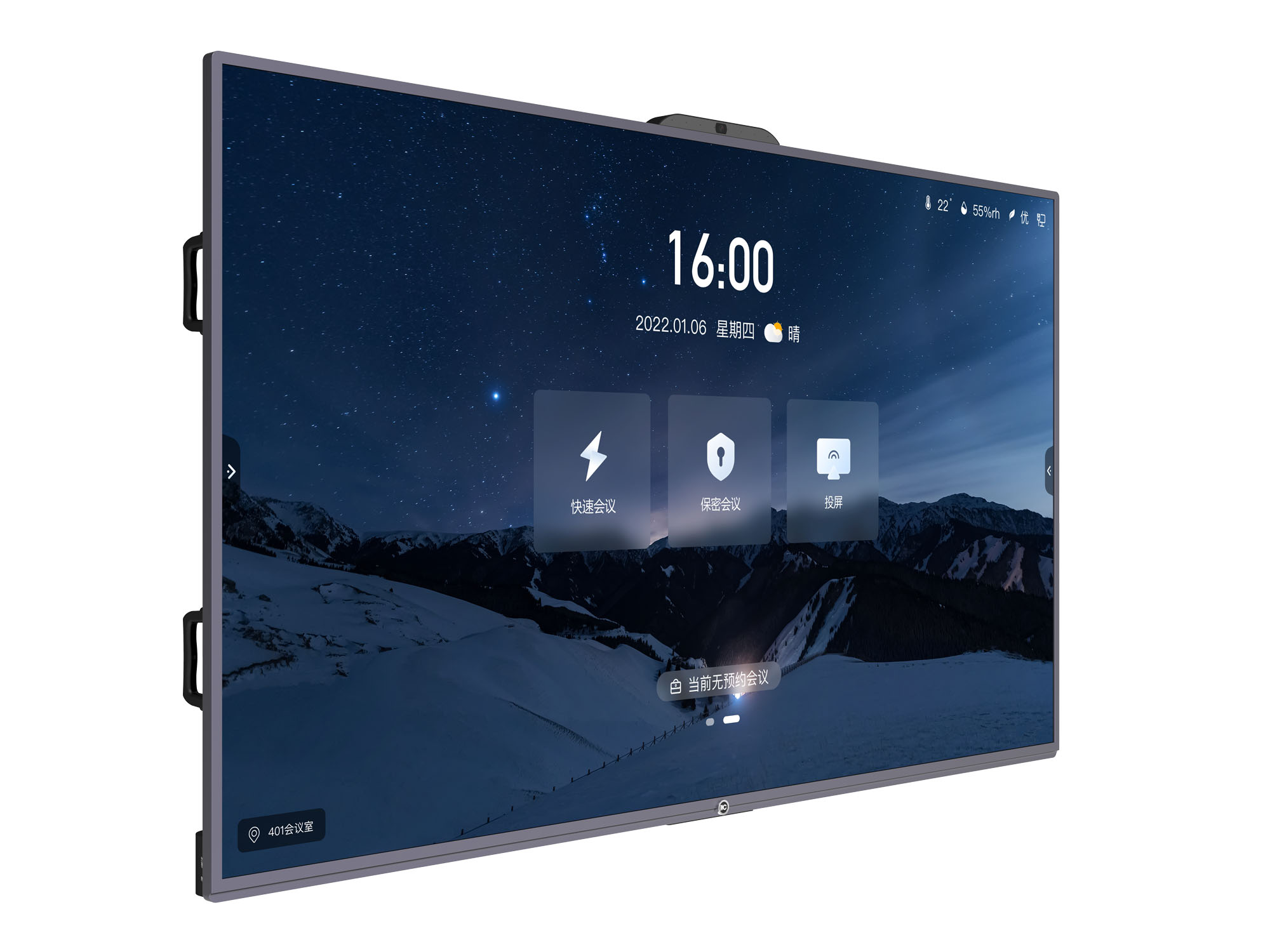 ITC TV-X8175, 75'' информационная ЖК-интерактивная панель