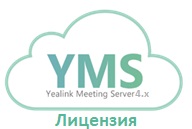 SIP/H.323 license