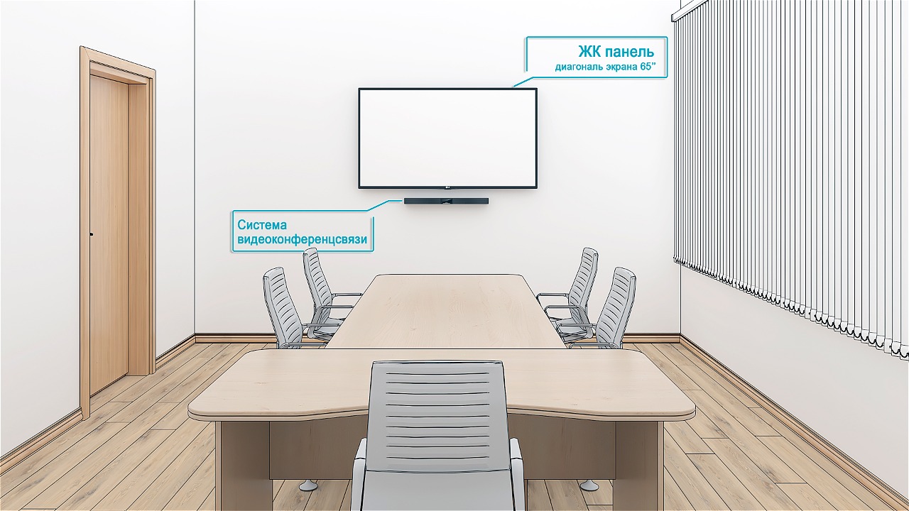 Переговорная комната на 20 мест(Стандарт)